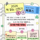 해운대도서관 이미지