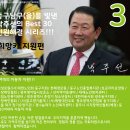 제21대 국회의원선거 광주동구남구(을)를 빛낸 박주선의 Best 30 민원해결 시리즈!!! 이미지