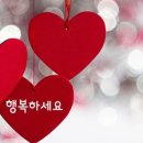행복하자