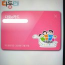 2024 신춘콘서트 ’황치열 The Special’ 이미지