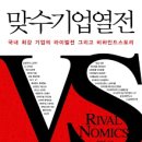 수도기업사