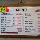 연신내 불낙쭈 이미지