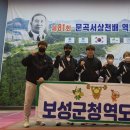 보성군청 이미지