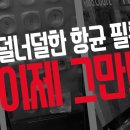 (주)이온플러스 이미지