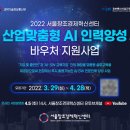 서울기업교육센터 이미지