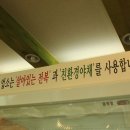 착한전복 이미지