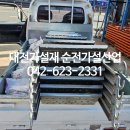 씨유대전오정점 이미지