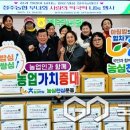 직지농업협동조합 이미지