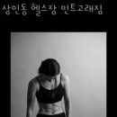 월곡로 이미지