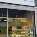 슈케익하우스 이미지