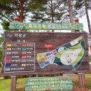 죽전공원 화장실 이미지