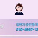 일번지공인중개사사무소 네이버블로그