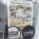 버니왁싱 네이버블로그