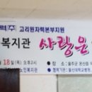 덕신경로당 이미지