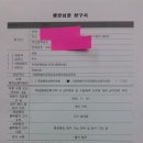 청구당구장