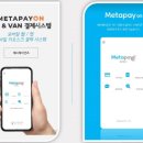 메타메디팜 이미지