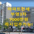 영등부영3 이미지