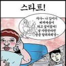 원피스 700화 번역.. 이미지