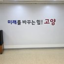 덕양구청 소회의실 이미지