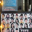 보잉보잉(평일) | 곧 못봅니다!! 꼭 봐야하는 대학로 연극 <스페셜 보잉보잉> 개그연기 차력쇼 코믹 연극 후기