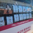 용산국제공인중개사사무소 이미지