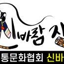 고고장구(트롯장구) 이미지