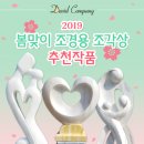 로마조경건설