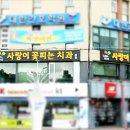 사랑이꽃피는치과의원 이미지