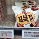우리동네농산물 이미지