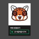 문경자동차공업(합) | 버킷리스트 피아노! 야마하 전자피아노 겨울 취미 선택 이유는?