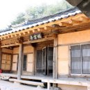 서운정(栖雲亭) 티스토리