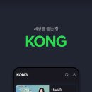콩PC 이미지