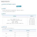 송도 달빛공원 달빛풋살장 이미지