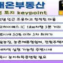 자연과사람들공인중개사사무소 이미지