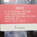 오드리여성한의원 이미지