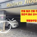 지남미장 | 안중 대리석교체_포승 대리석 보수 시공 석재 업체