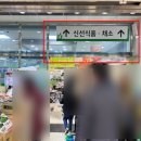 충북원예농업협동조합하나로마트