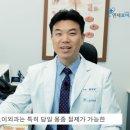 로이건강센타