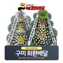 구미 푸른요양병원 이미지