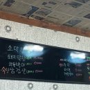 정희네막창구이 네이버블로그