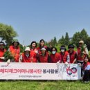 한국자연공원협회 이미지