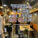 칠백 이미지