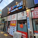 김준호의대단한갈비 안성공도점 | 안성 공도 김준호의 대단한갈비 24시 무인 밀키트 벌집목살구이