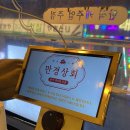 한식상회 이미지