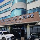 고신대학교(영도캠퍼스) 이미지