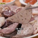 아포국밥