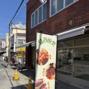 부원맨션 인근 | [김해/봉황] 김해 봉리단길 샐러드 맛_ 샐러바웃 김해점