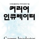 영등포서점마트 더스쿠프