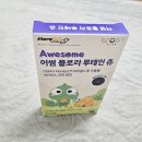 플로라시우 | 키즈 눈영양제 어썸 플로라 루테인 츄 추천