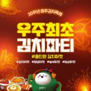 올인원마켓 이미지